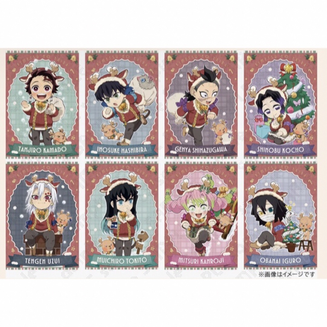 鬼滅の刃 クリスマス 2025 ポストカード コンプリート A 炭治郎 無一郎