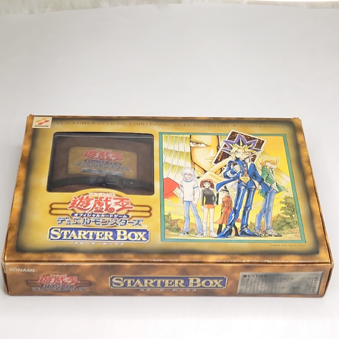 レア 遊戯王 初期 スターターボックス デュエルモンスターズ 超希少