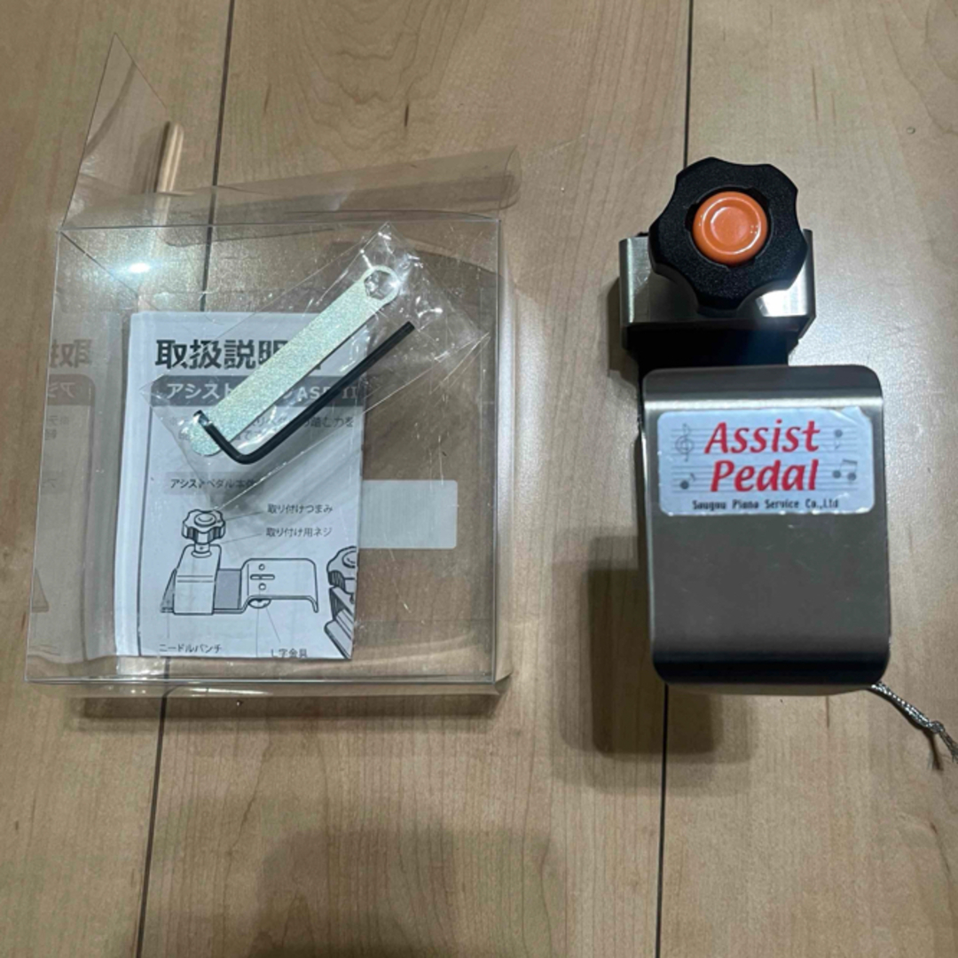 吉澤アシストペダル ハイツールセット 即日発送 美品