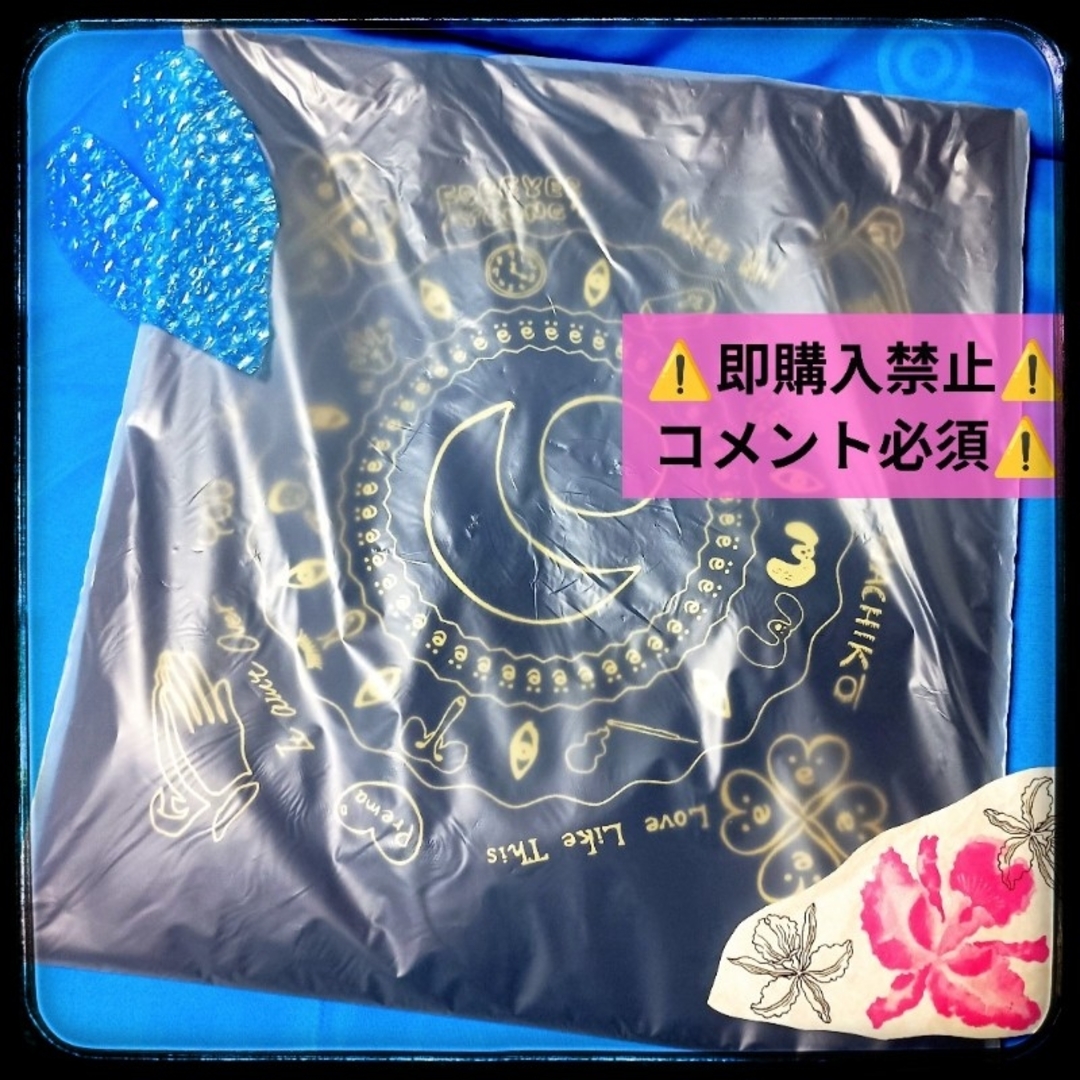 藤井風 prema tote 藤井風 本人手書きイラスト トートバッグ グッズ