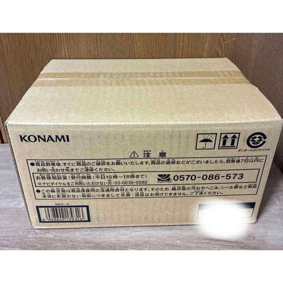 遊戯王】『LIMITED PACK -STAMP EDITION-（スタンプエディション）』の