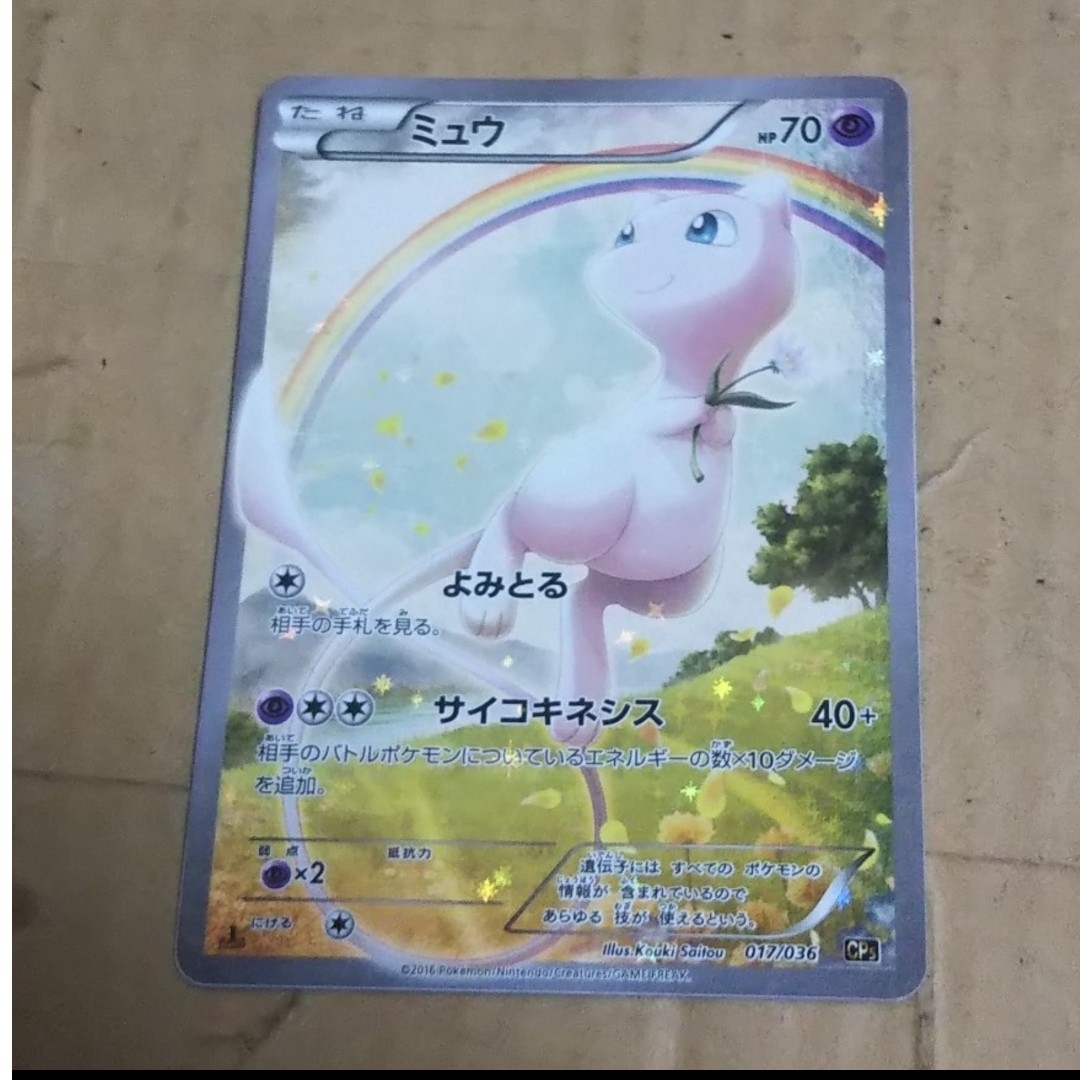 超貴重】五等分の花嫁 中野三玖 館川まこ WNB プレイマット