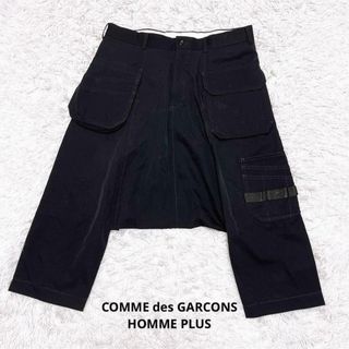 COMME des GARCONS HOMME PLUS（サルエルパンツ）のフリマアイテム一覧