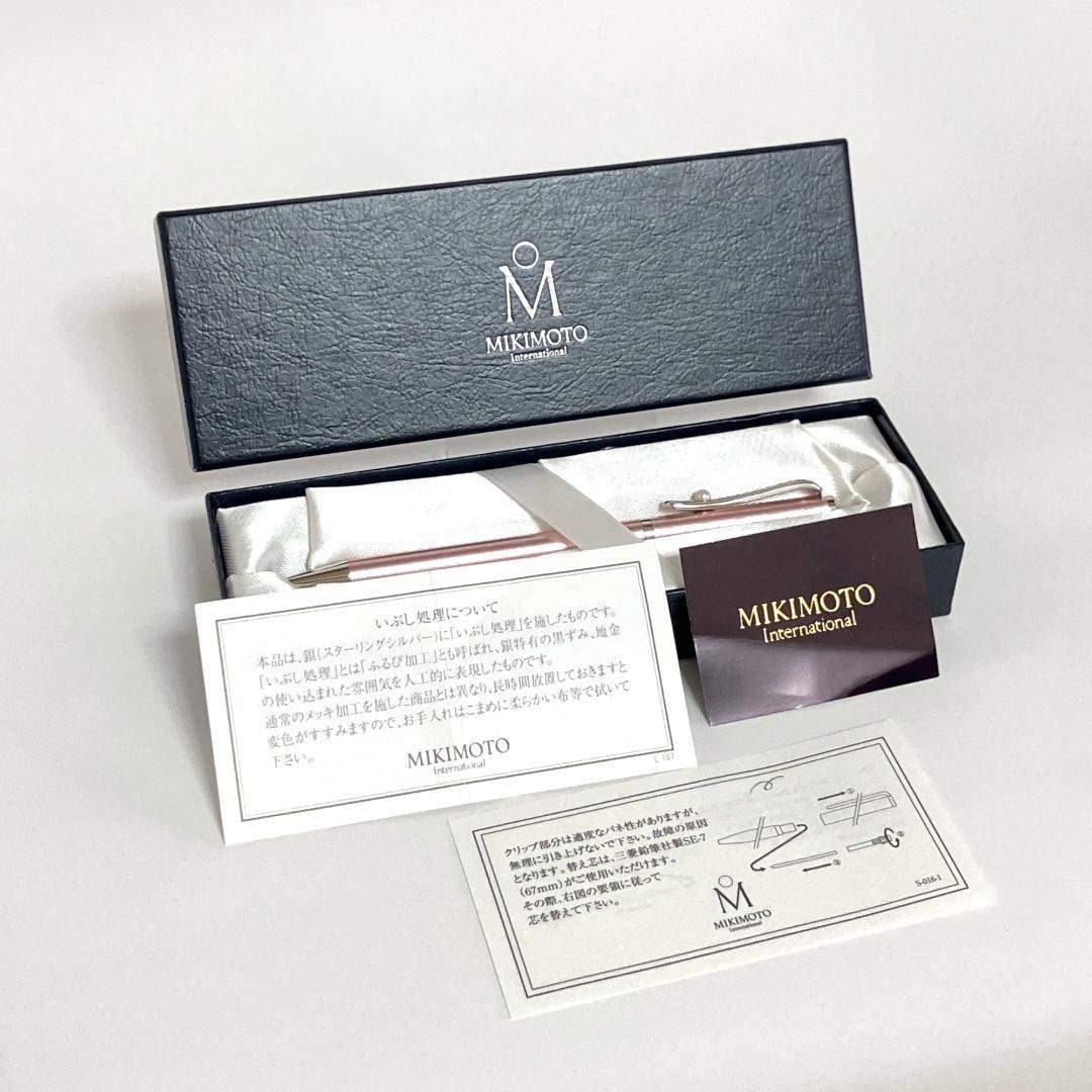 MIKIMOTO ミキモト パール ボールペン ピンク 真珠 SE-7 258