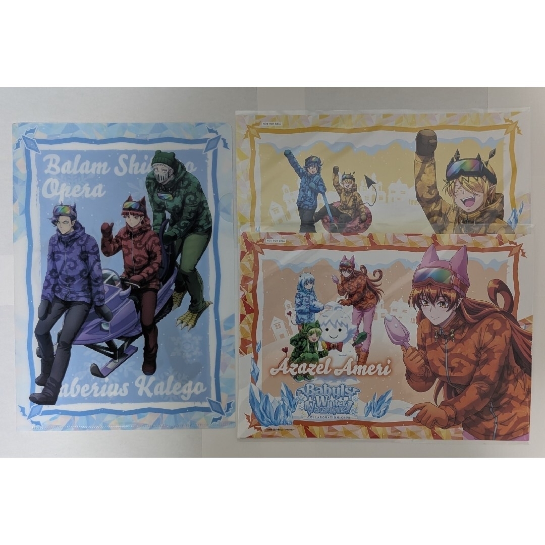 魔入りました！入間くん 80点以上 まとめ売り