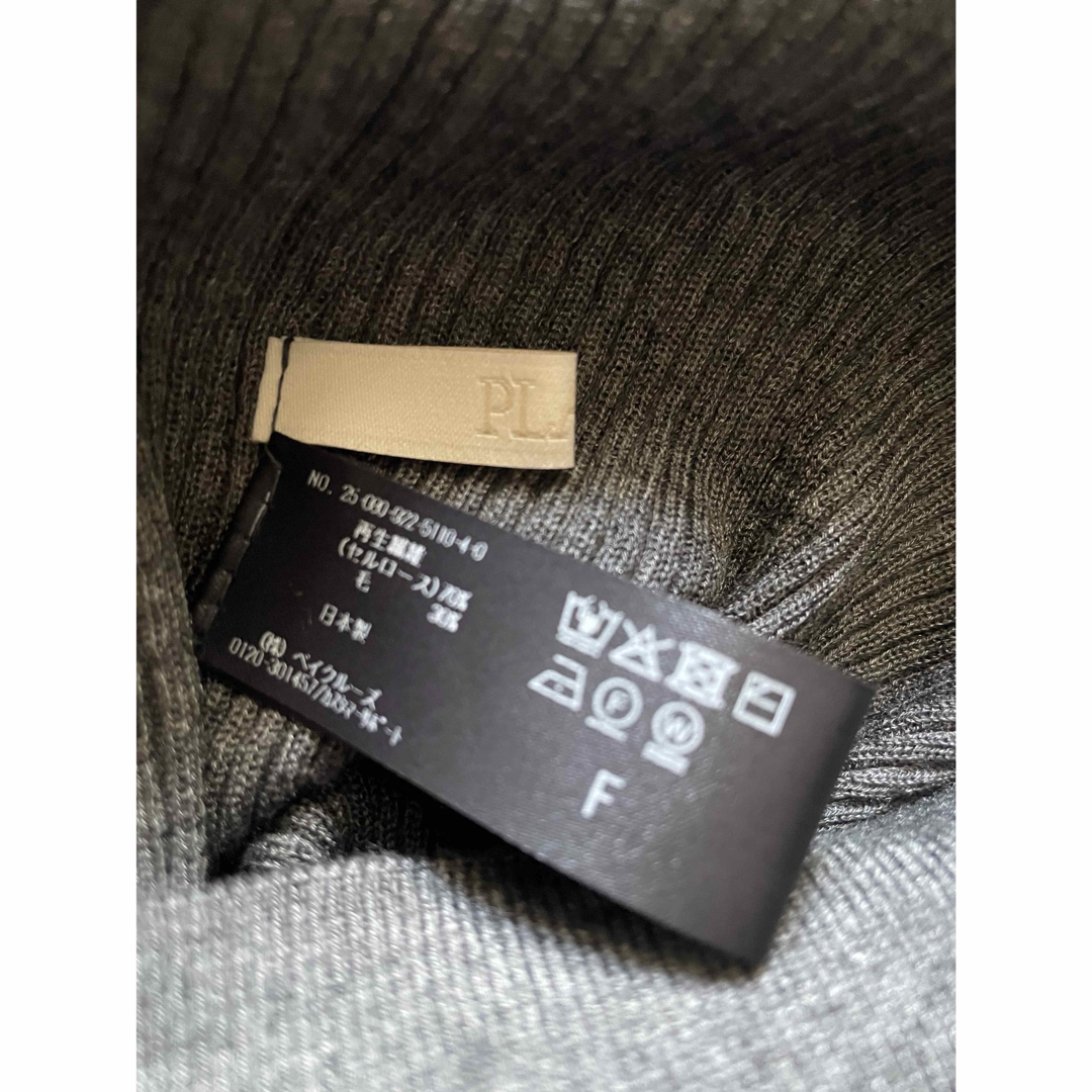 pp plage 腹巻き スヌード グレー パケ Plage×pake(R)