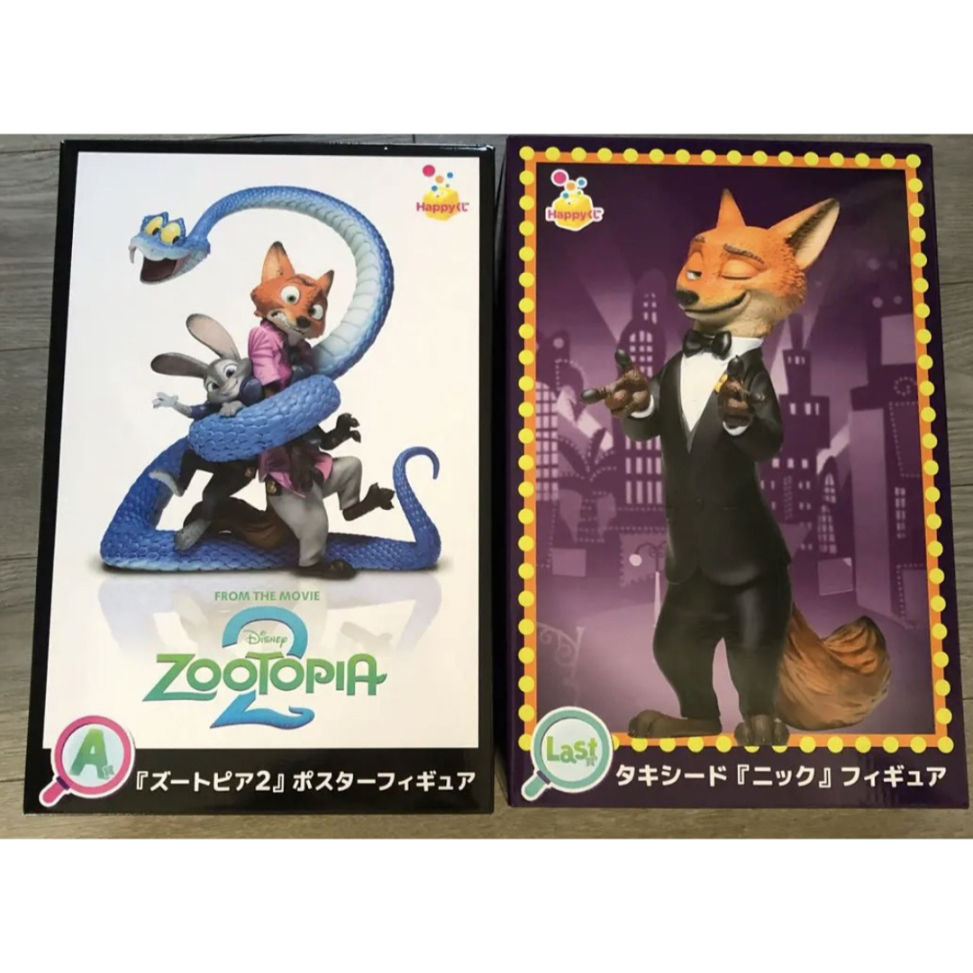 ズートピア2 Happyくじ 全43種 コンプリートセット ズートピア2 Happy