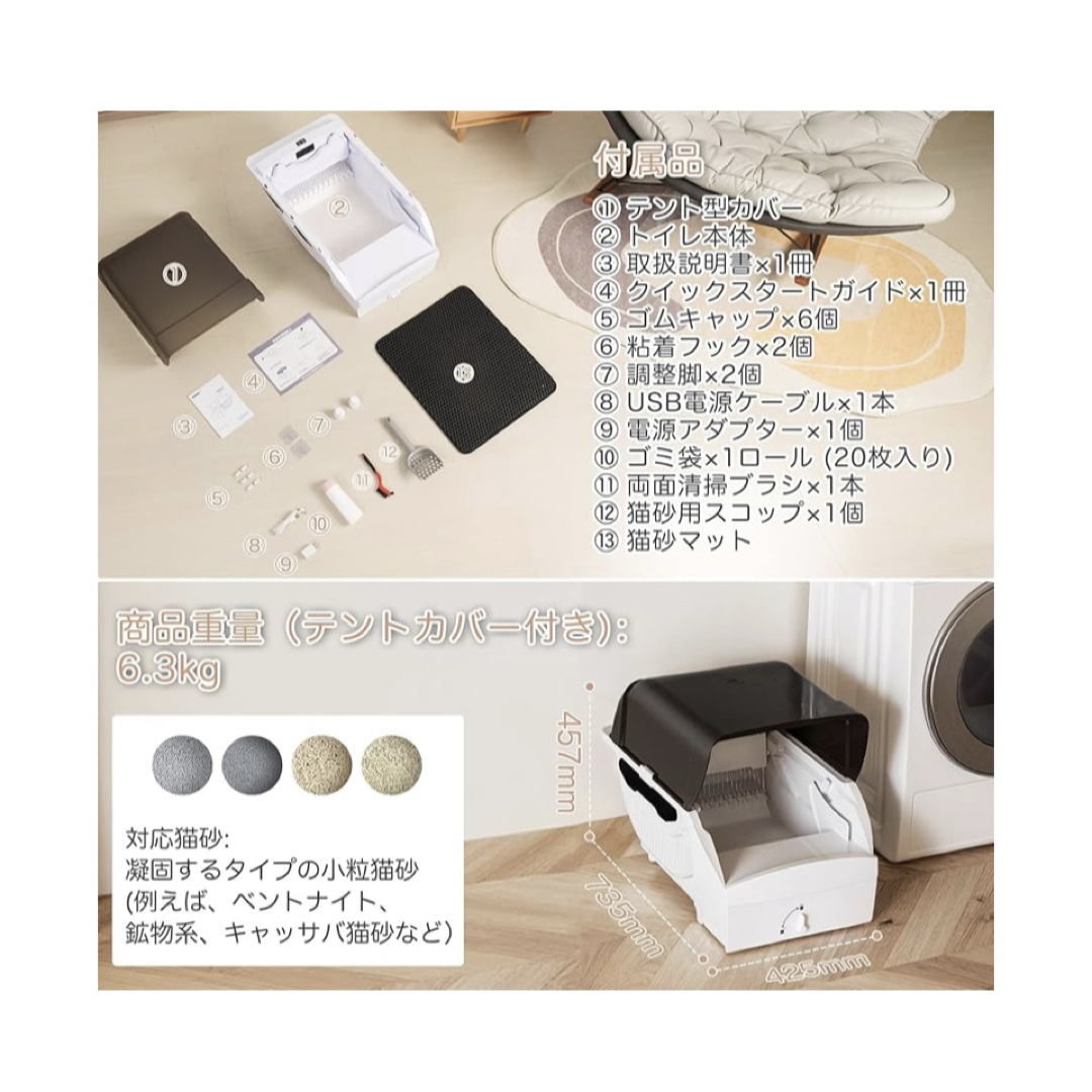 明日削除いたします！ 新品 自動猫トイレ 大型 多頭飼い 静音設計 屋根