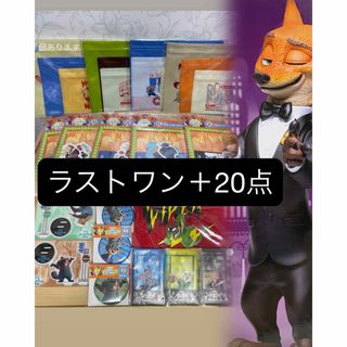 ハッピーくじ ズートピア ハッピーくじ ABCDEラストワン ピクサー