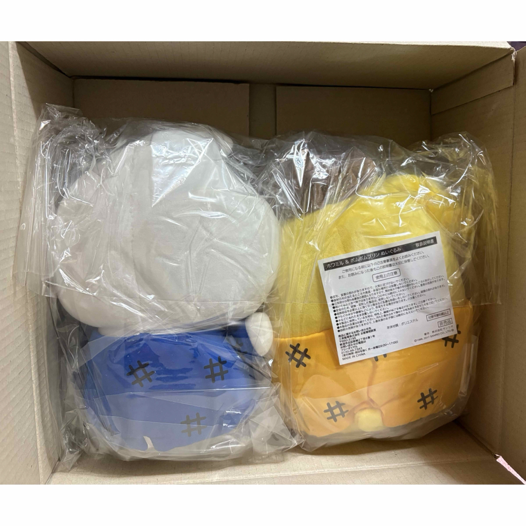 激レア 未開封 ホワミル×ポムポムプリン ぬいぐるみ 激レア 未開封