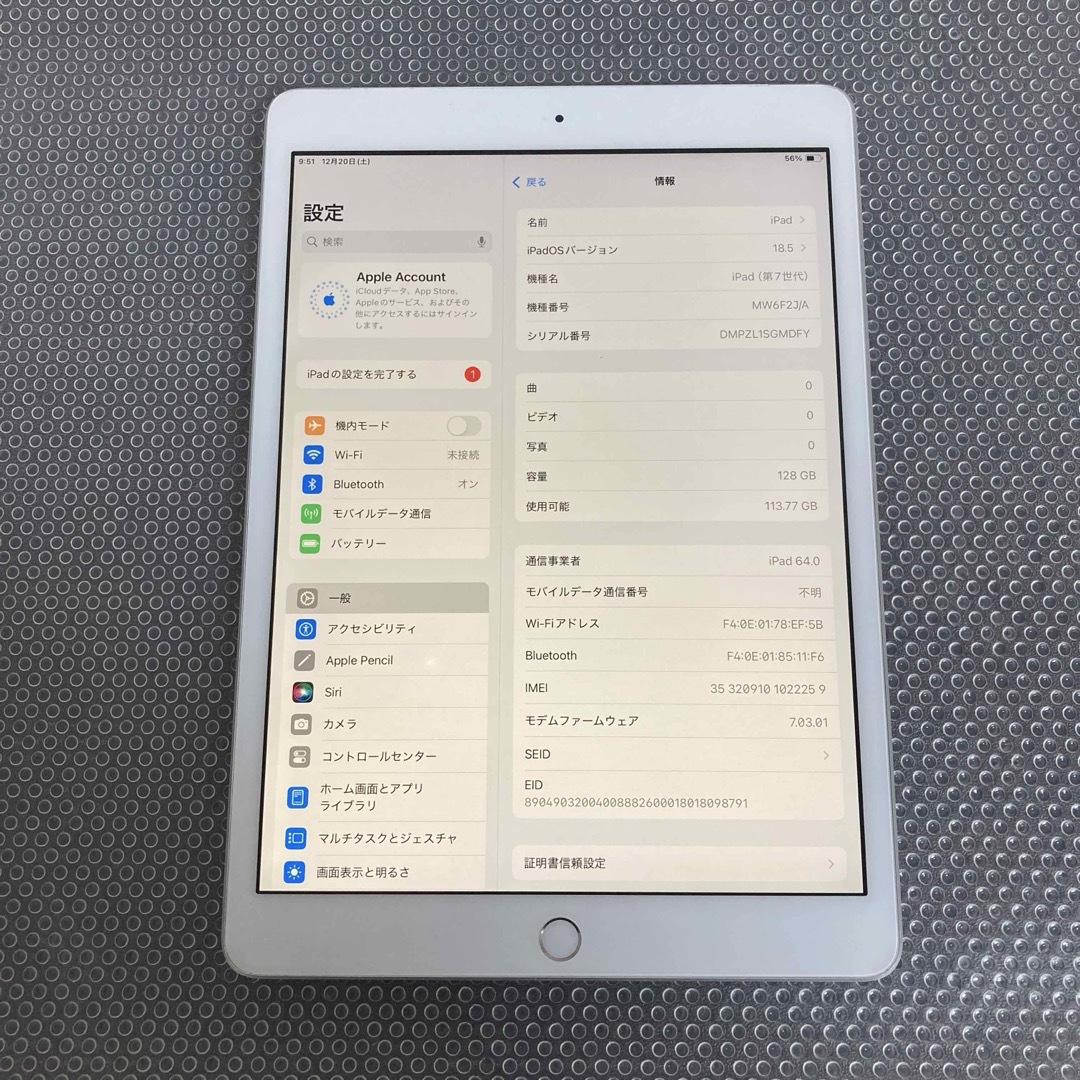 490【早い者勝ち】iPad7 第7世代 128GB SIMフリー☆
