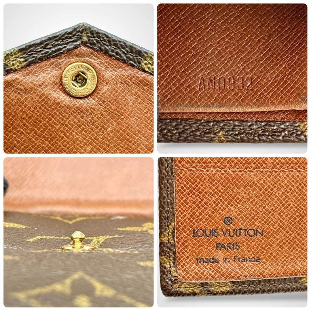 ルイヴィトン モノグラム ポルト モネ ビエ Wホック 三つ折り財布 廃盤 ③