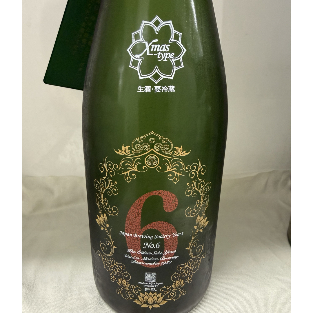 新政 - 新政 No.6 クリスマス2025の通販 by rx410's shop｜アラマサ