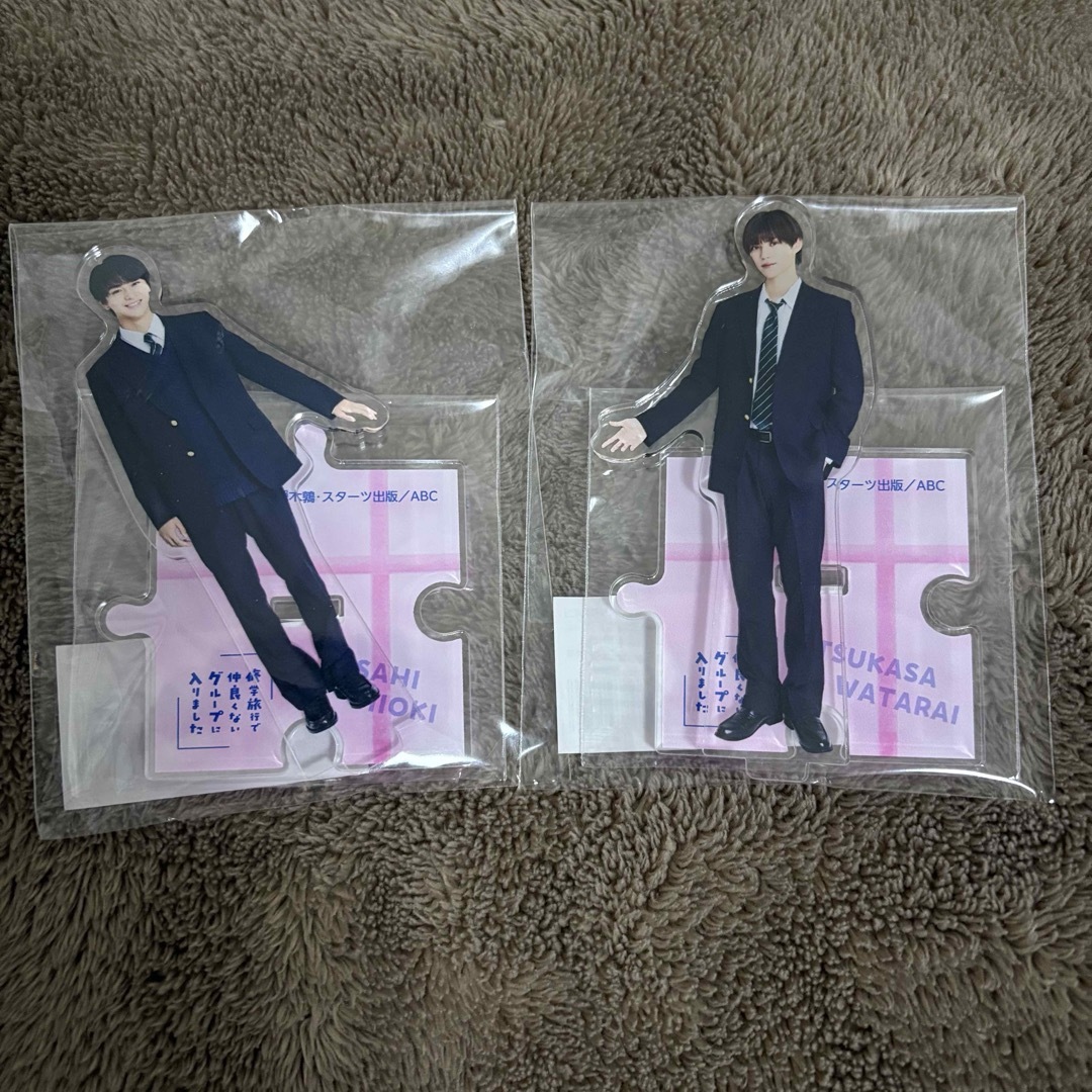 修学旅行で仲良くないグループに入りました 最終回記念ver. アクリル