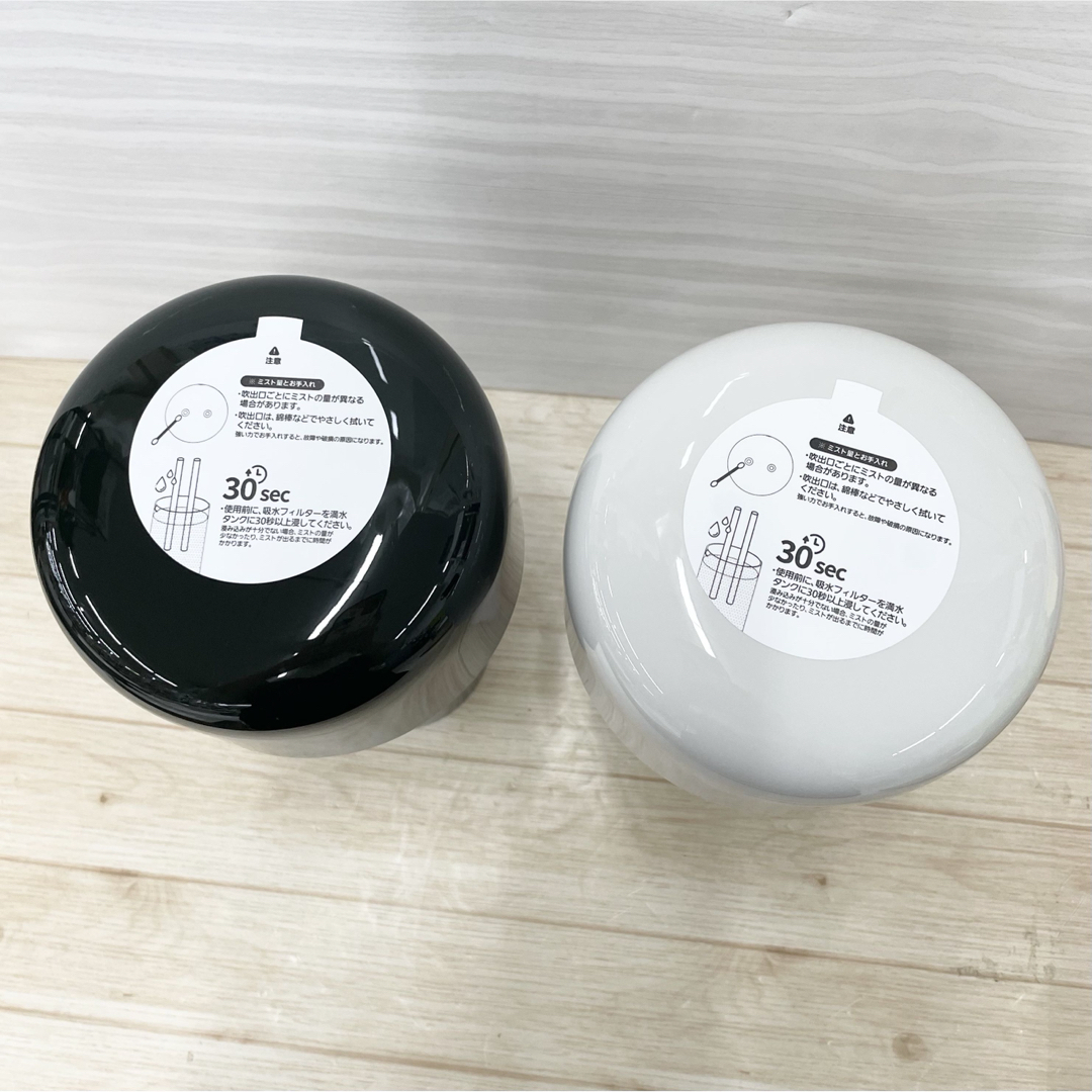 LUMENA - LUMENA コードレスデスク加湿器 2個入り ホワイト グリーンの