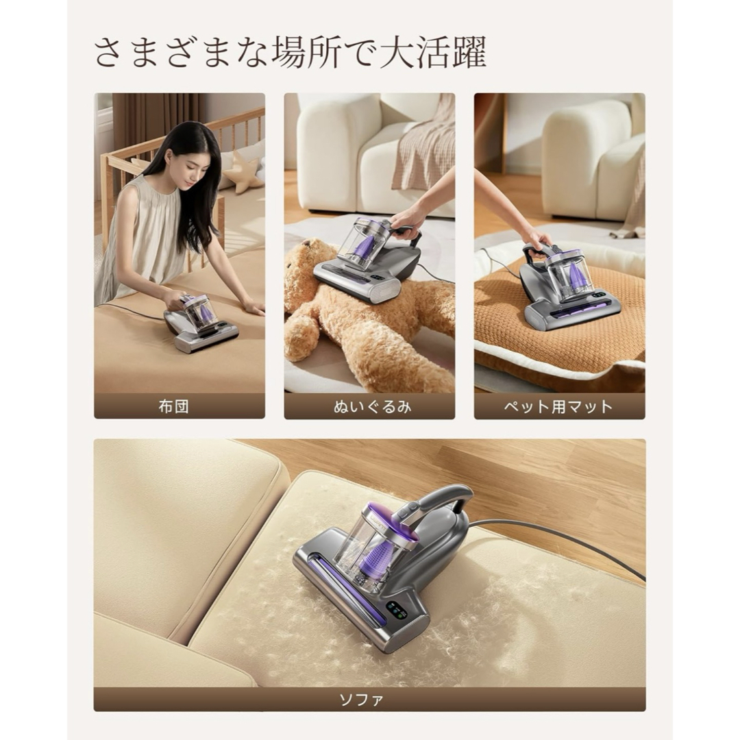 新品未開封 ふとんクリーナー 本体 UV除菌機能付き ダニ対策