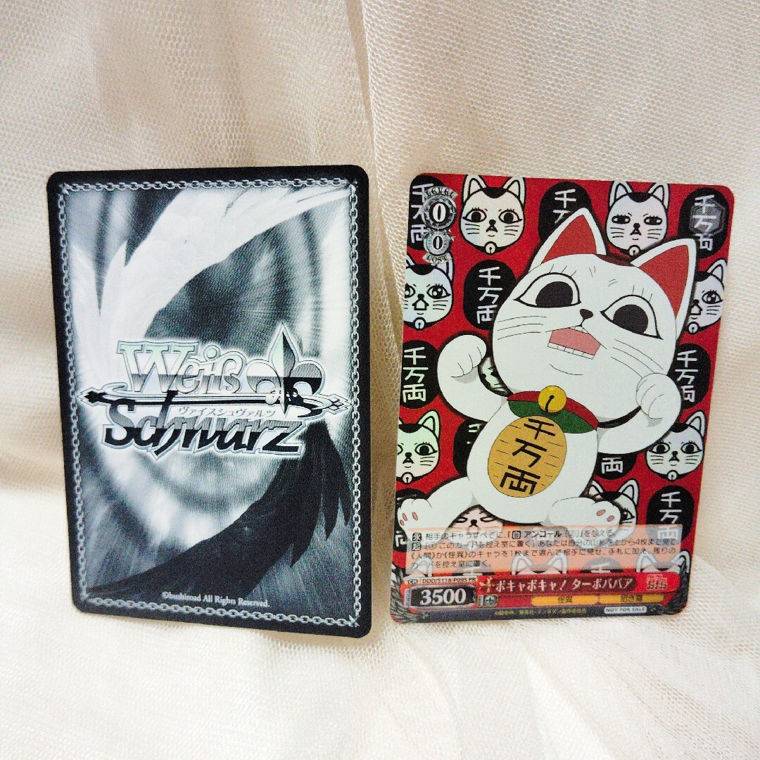 ジャンプフェスタ2026 ダンダダン 4枚 ボキャボキャターボババア 100枚