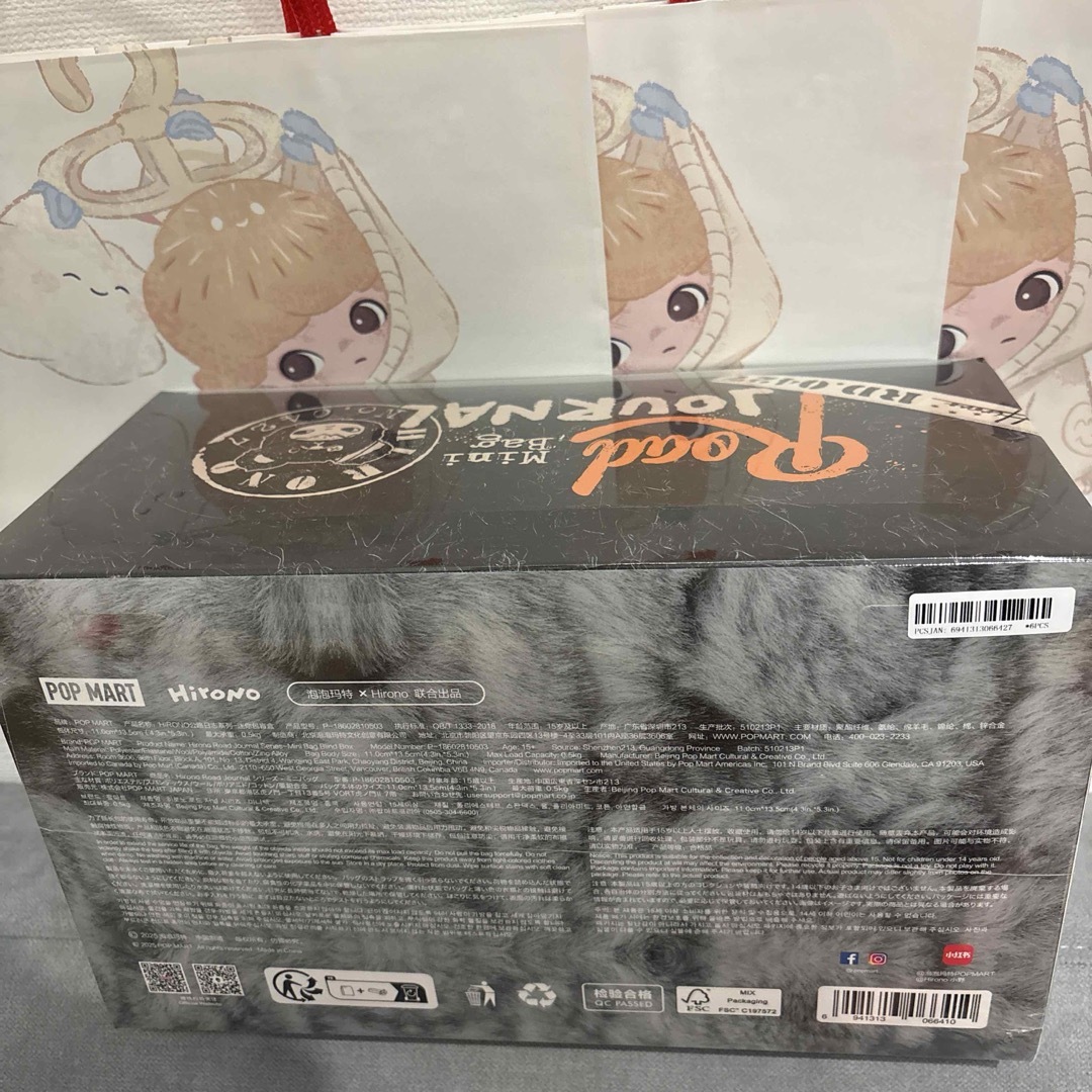 POP MART【正規品】ヒロノ ミニバッグ 1box