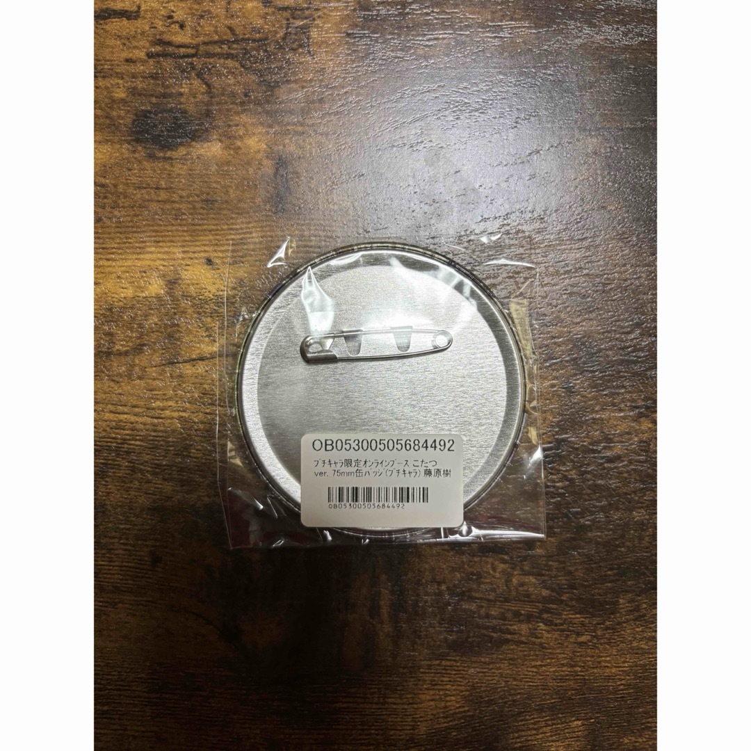 藤原樹 75mm 缶バッジ 藤原樹缶バッチ 75mm缶バッチ レア 藤原樹缶