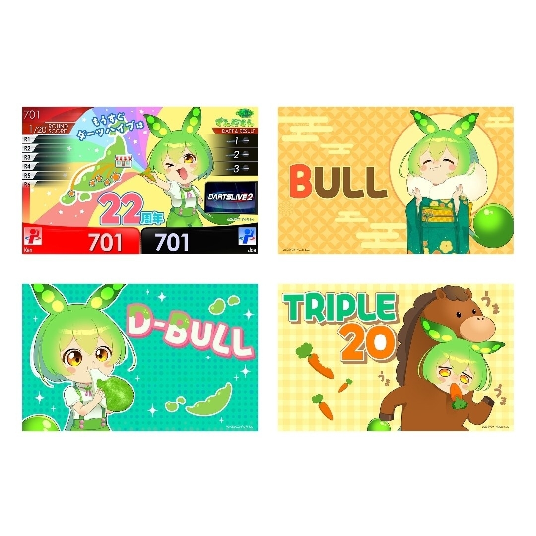 ダーツライブカード ずんだもん鏡餅ver ずんだもん ダーツライブカード