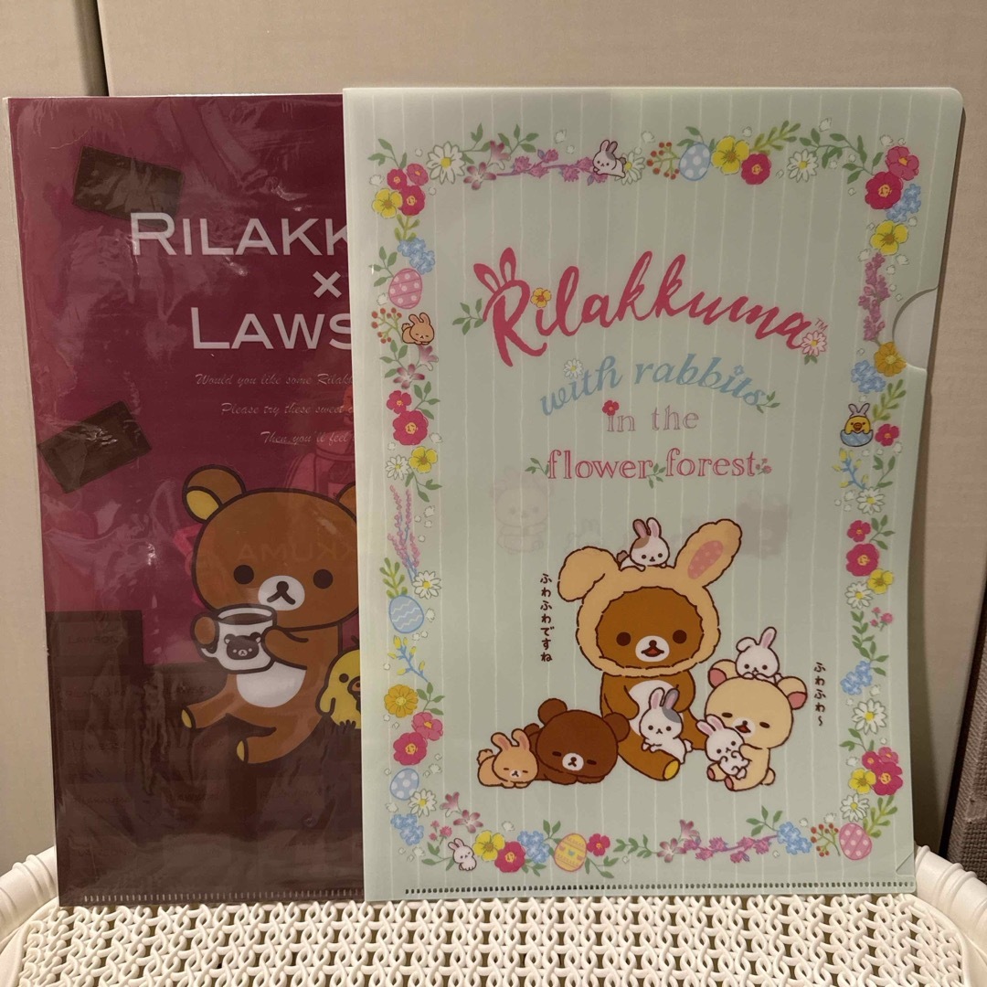 未使用】リラックマ 非売品 リラックマ・コリラックマ ・キイロイトリ