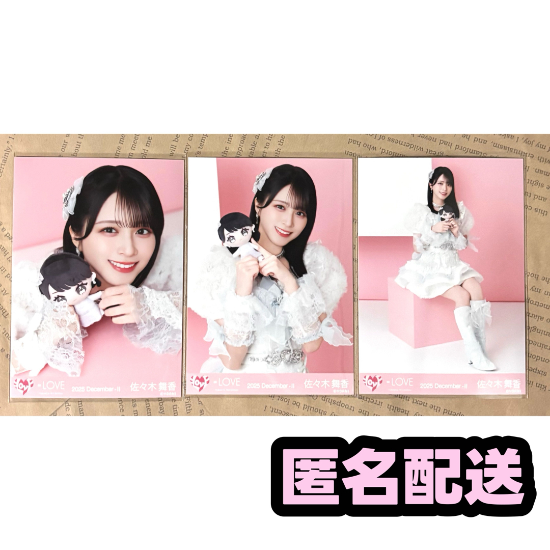 イコラブ 佐々木舞香 生写真 モーリーファンタジーの通販 by rshop｜ラクマ