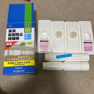 アイリスオーヤマ - アイリスオーヤマ 家具転倒防止伸縮棒M 2本セット