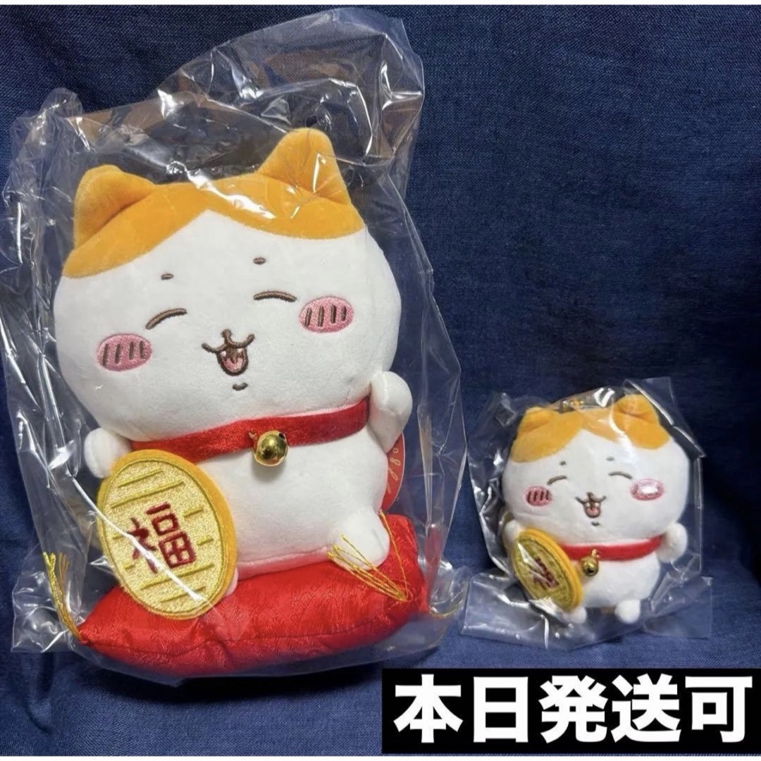 ちいかわ 招福！ハチワレ マスコット 招き猫 ちいかわ 招福 ハチワレ