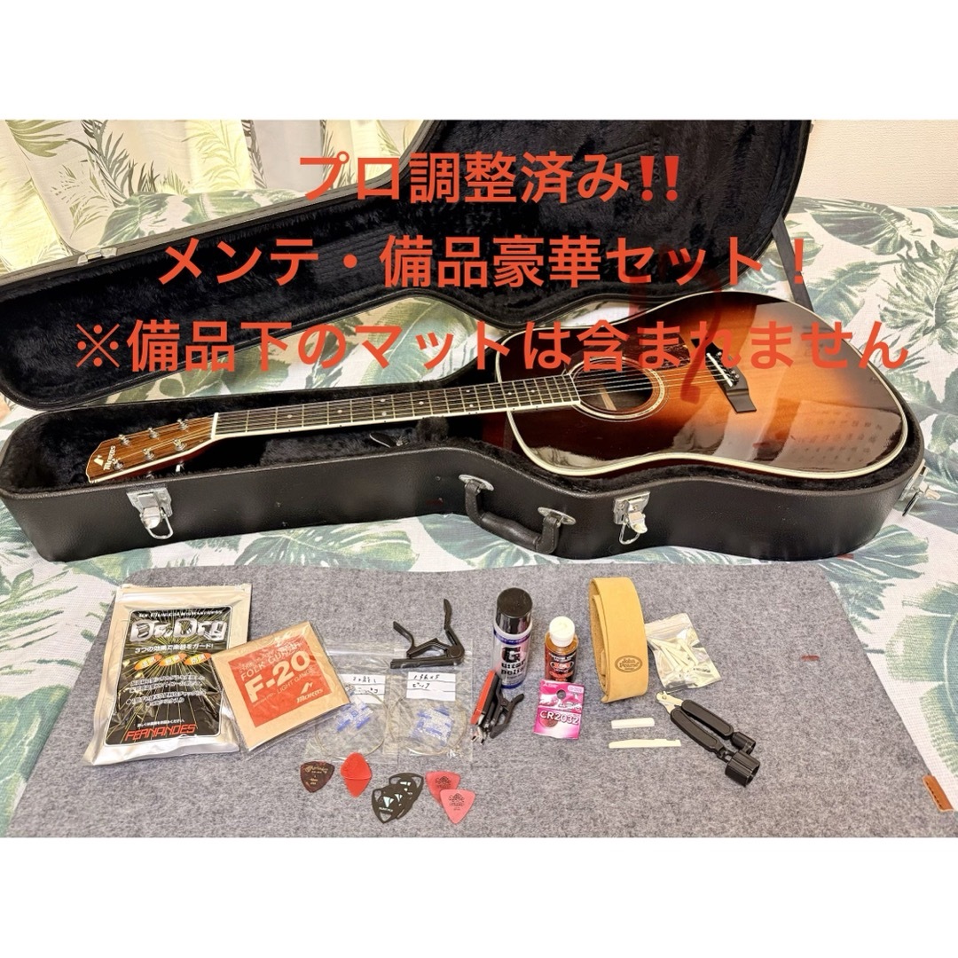 希少・日本製】Morris M-603 90年代単板モデル 豪華フルセット