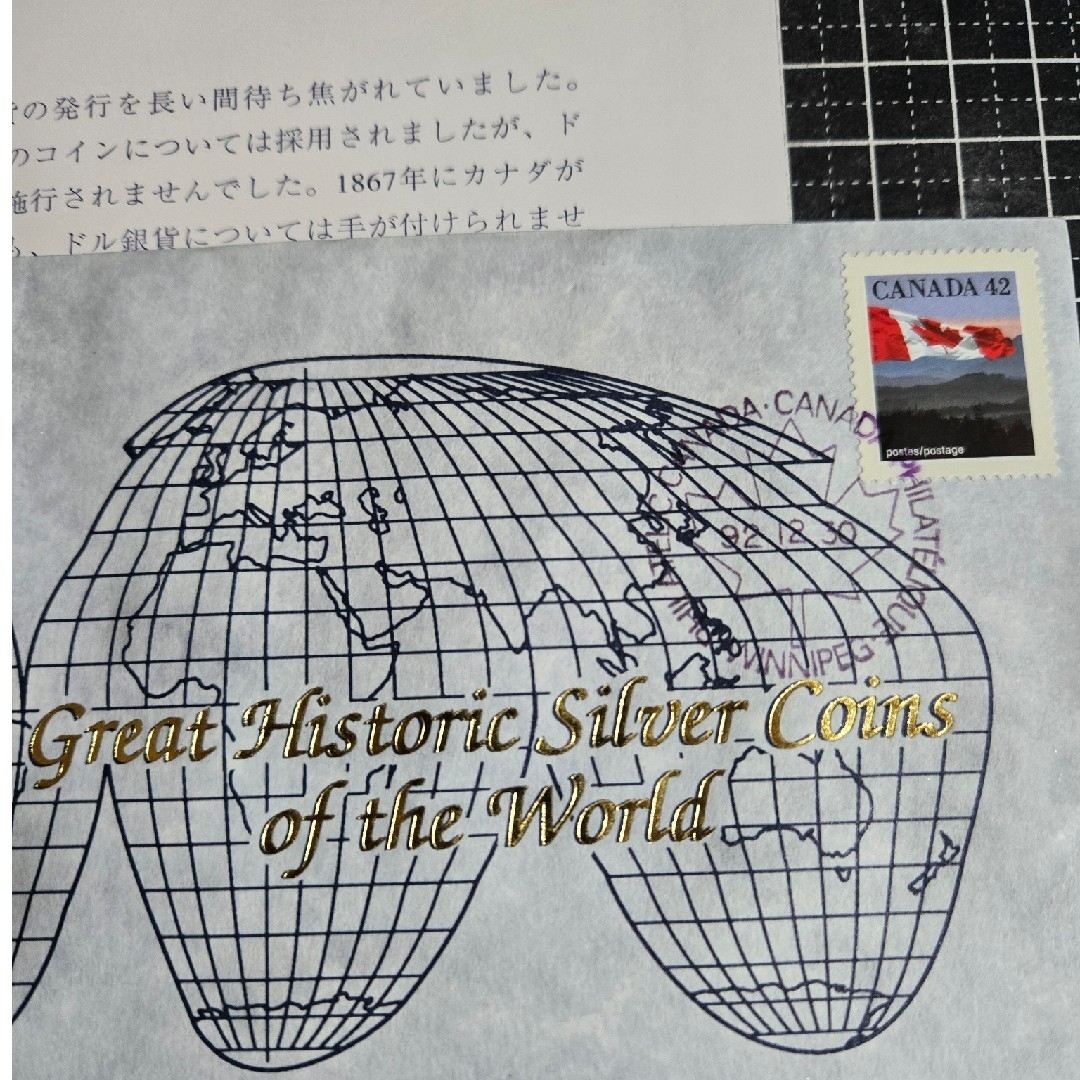 カナダ エリザベス 1963 SV800 イギリス 古銭 フランクリンミント