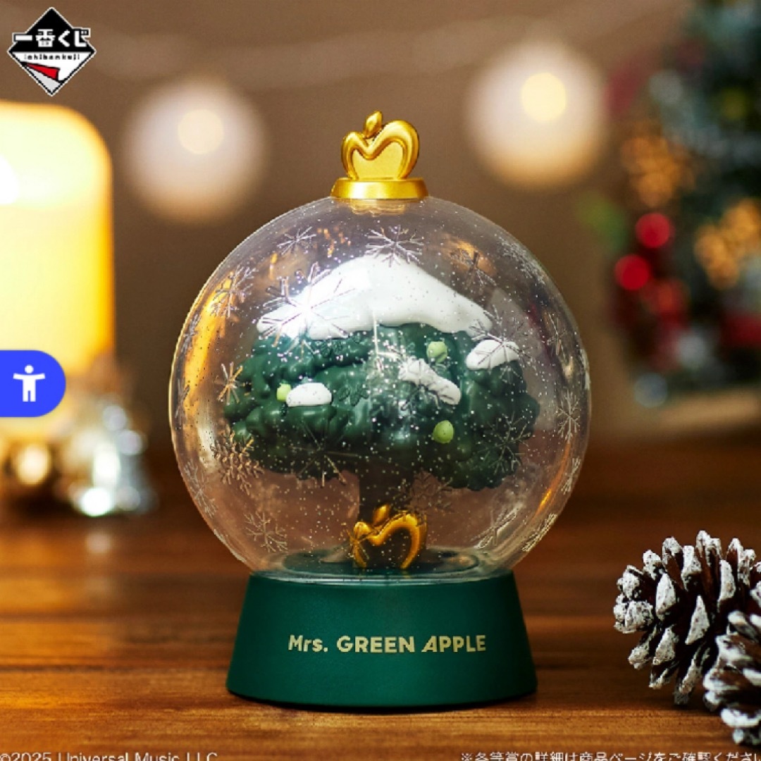 一番くじ ラストワン賞 ドームライト Mrs. GREEN APPLE 即購入ok