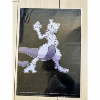 ポケモン（クリアファイル）のフリマアイテム一覧