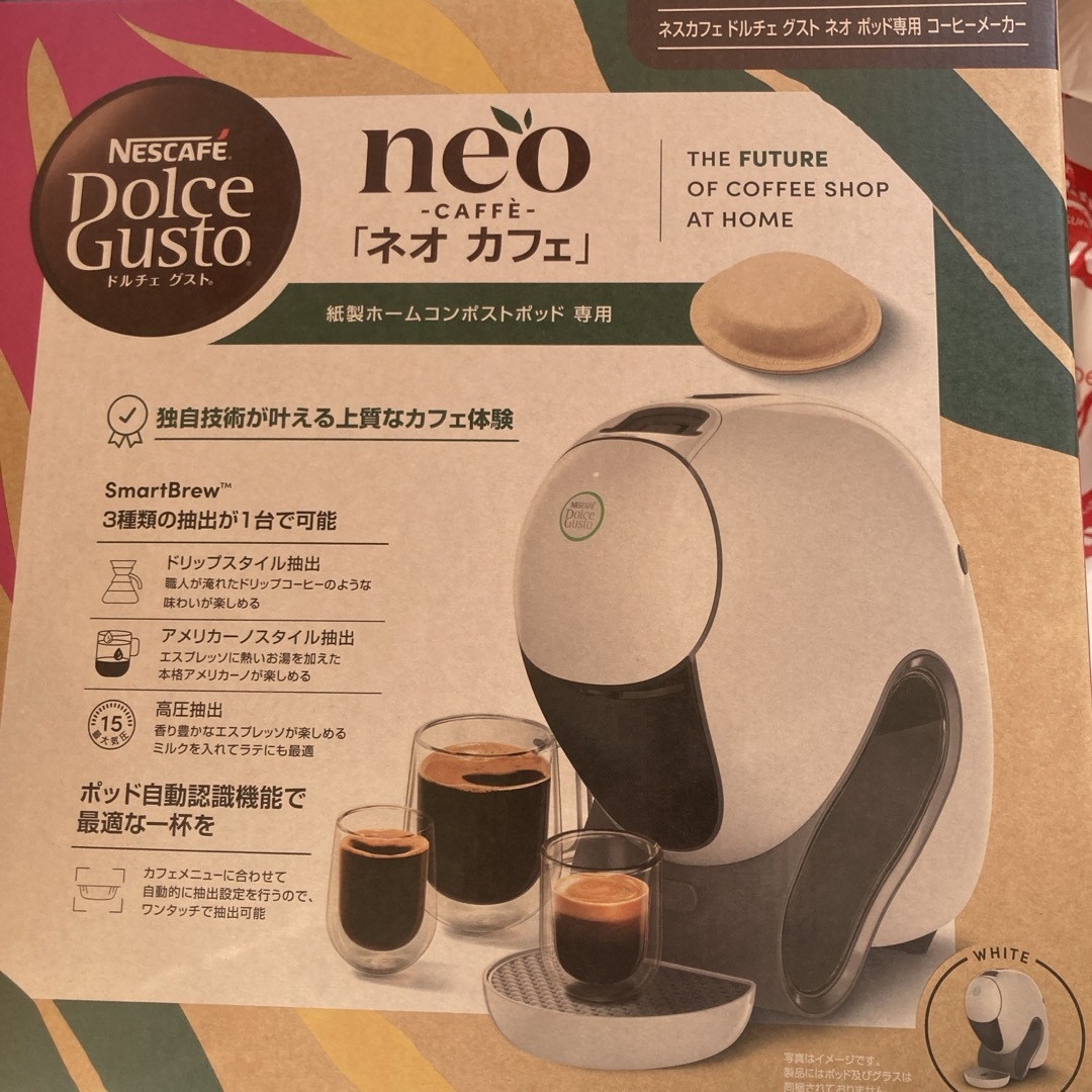 未使用品 ネスレ ネオ NESCAFE コーヒーメーカー MD9782-CW ネスカフェ