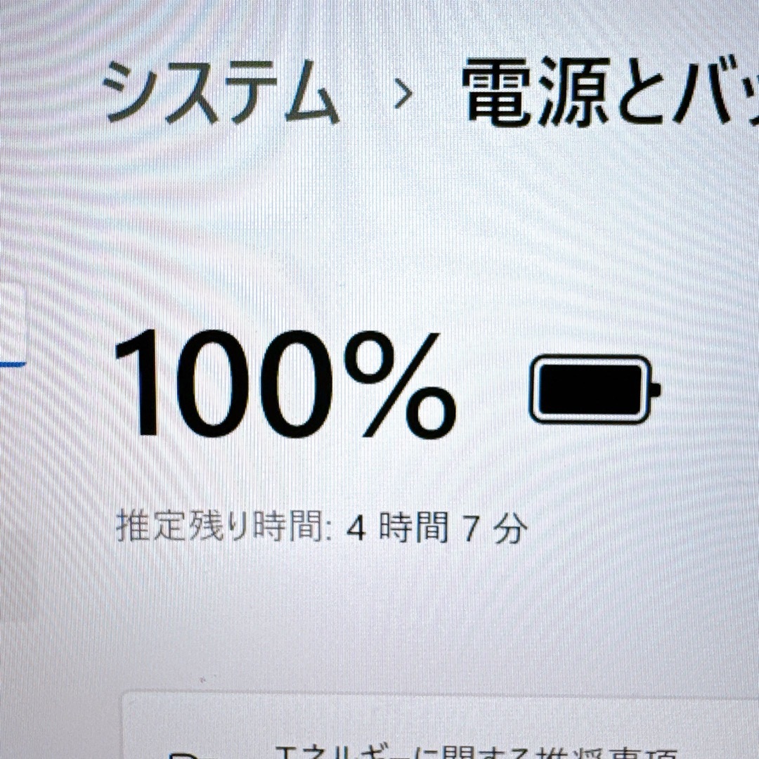 2021年製✨超軽量 バッテリー稼働OK 第10世代 爆速SSD/メモリ16GB