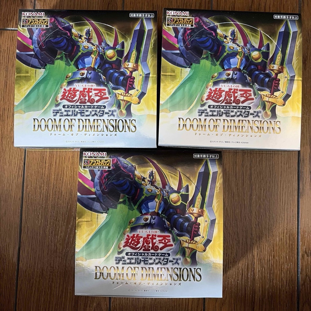 遊戯王OCG ドゥーム・オブ・ディメンションズ 6BOX セット 遊戯王