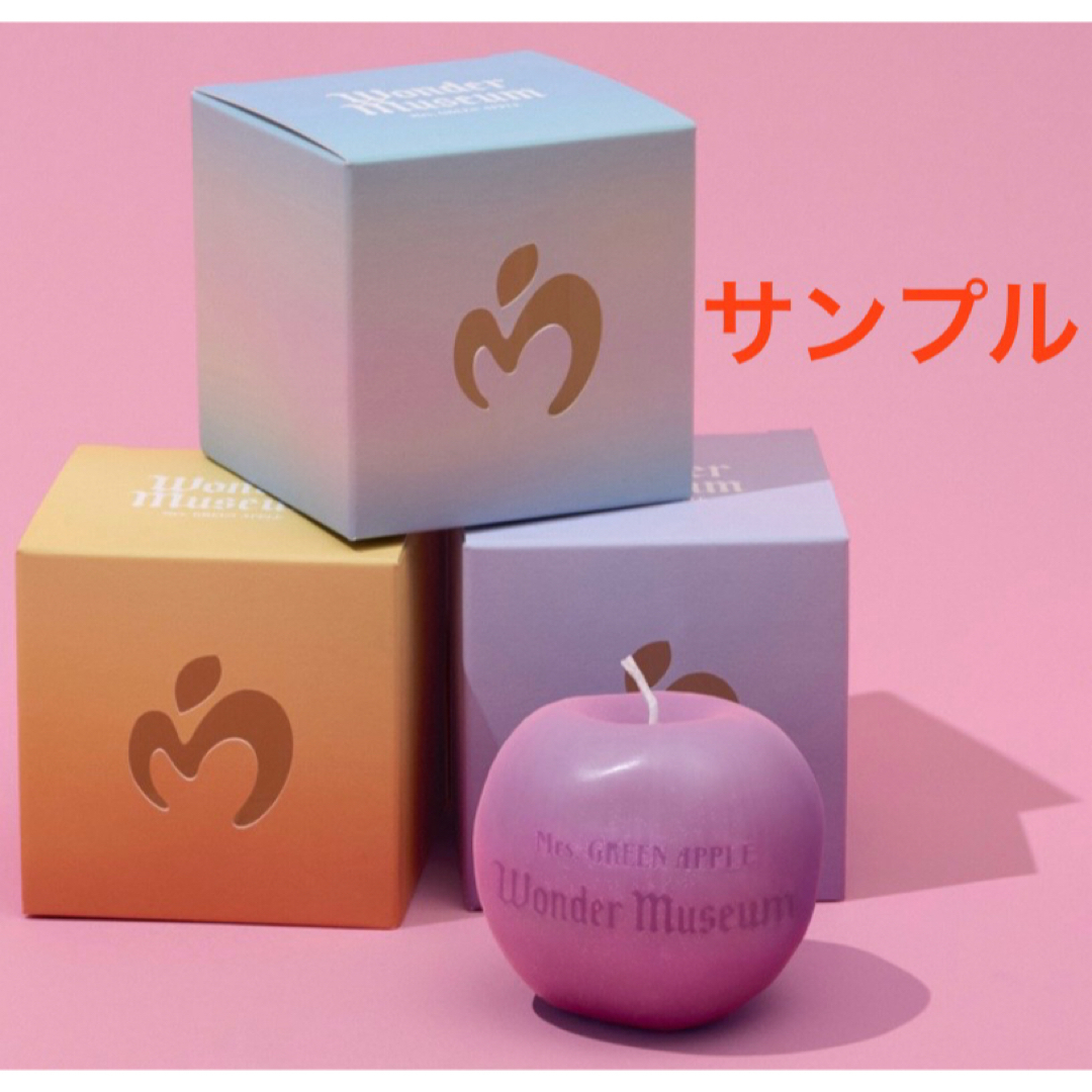 Wonder Museum インスピレーションキャンドル ミセス ライラック