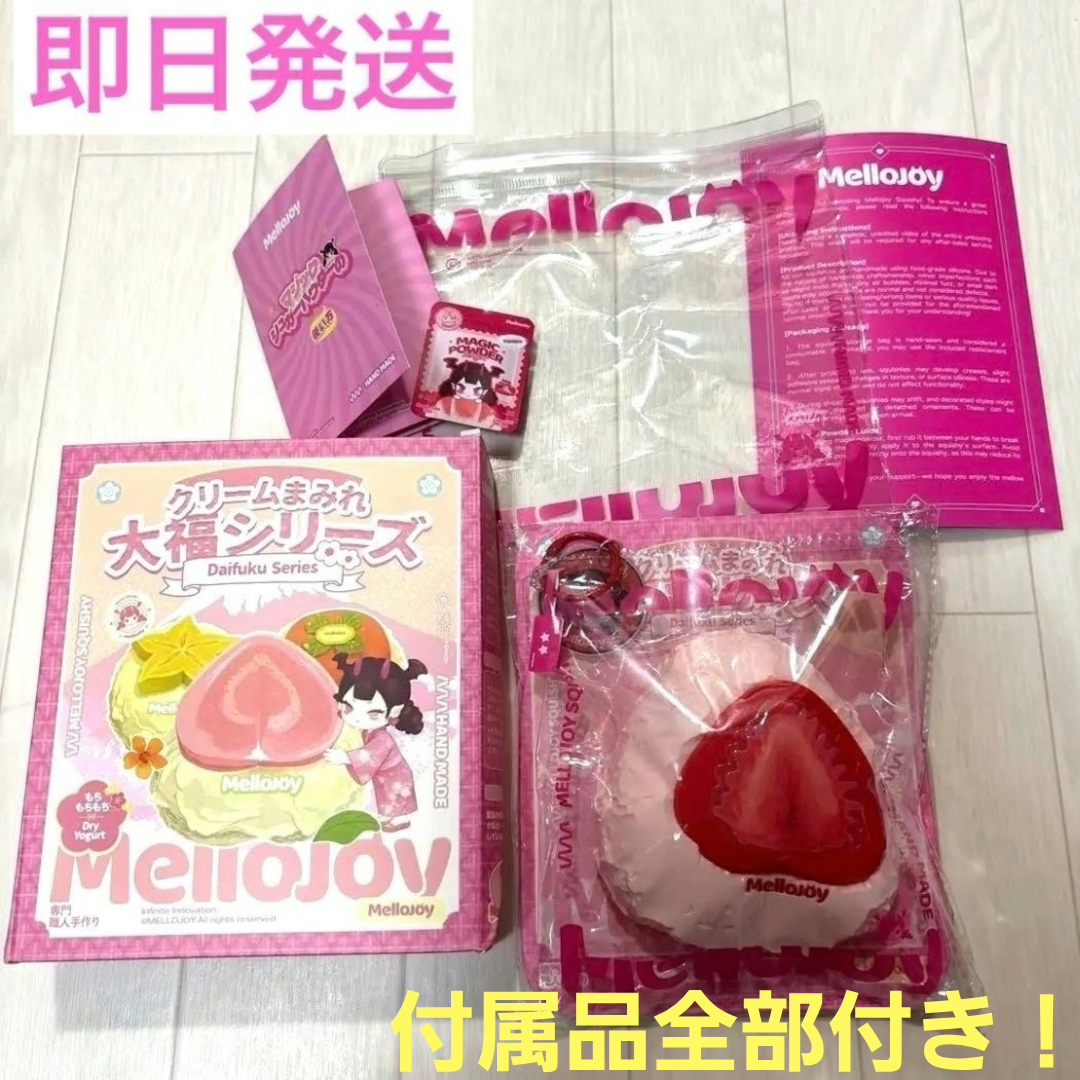 mellojoy クリーム大福 いちご メロジョイ スクイーズ