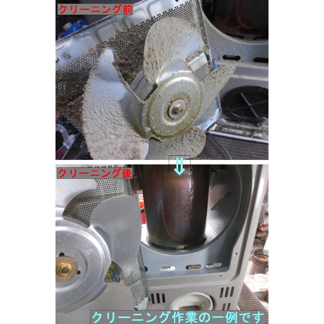 S9706】整備済 石油ファンヒーター コロナ FH-WZ5717BY