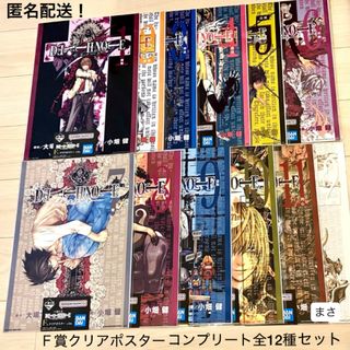 新世紀エヴァンゲリオン ポスターチラシセット 新世紀エヴァンゲリオン