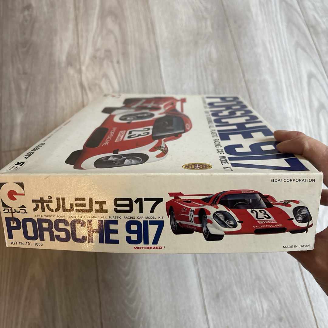 Porsche917 1/20 と1/24ルマン優勝車セット！貴重！永大グリップ