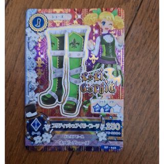 アイカツ! - アイカツカードセット Dreamy Crown 劇場版アイカツ