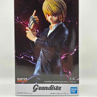 Grandista - HUNTERXHUNTER Grandista クラピカ フィギュアの通販 by