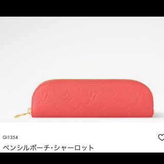 LOUIS VUITTON（ペンケース/筆箱）のフリマアイテム一覧