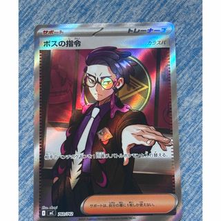 ポケモン - PROMO デオキシス PCG❶ Meiji プロモ ポケモンカードの