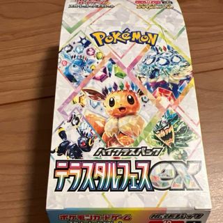 GUNDAM WAR 戦場の女神 15パック入り1BOX新品未開封 ガンダムウォー