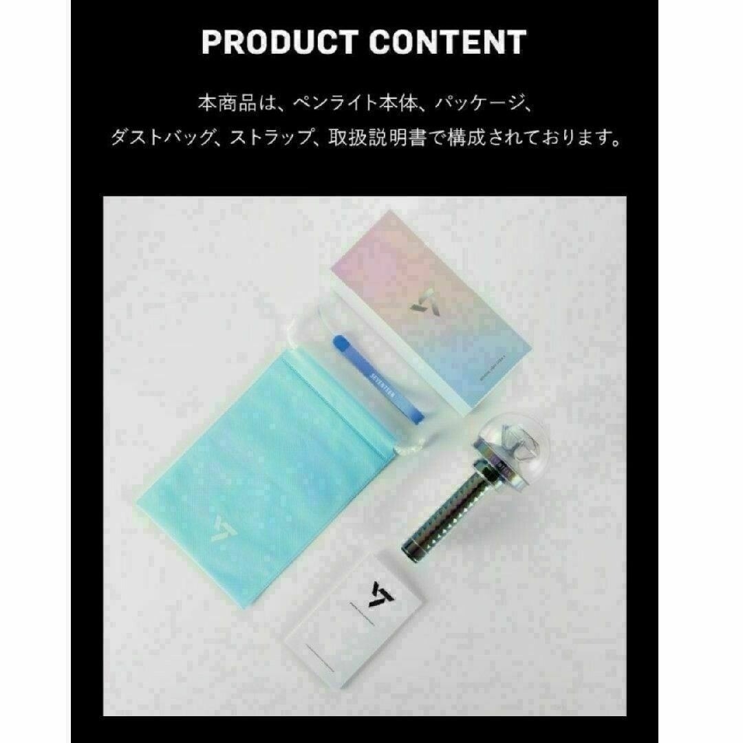 セブチ ペンライト ver.3 carat棒 ケレン 公式 新品未開封 SEVENTEEN