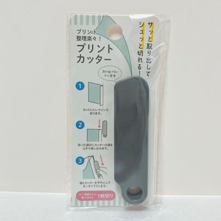 サンリオ - サンリオ❣️激レア マイメロディ ダイカット ハサミ 2010