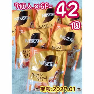 ネスカフェ - コストコ ネスカフェ エクセラ つめかえ用 360g × 2袋の