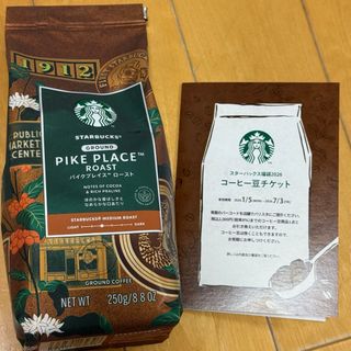 デロンギ Musetti PARADISO コーヒー豆 500g×6袋セット デロンギ