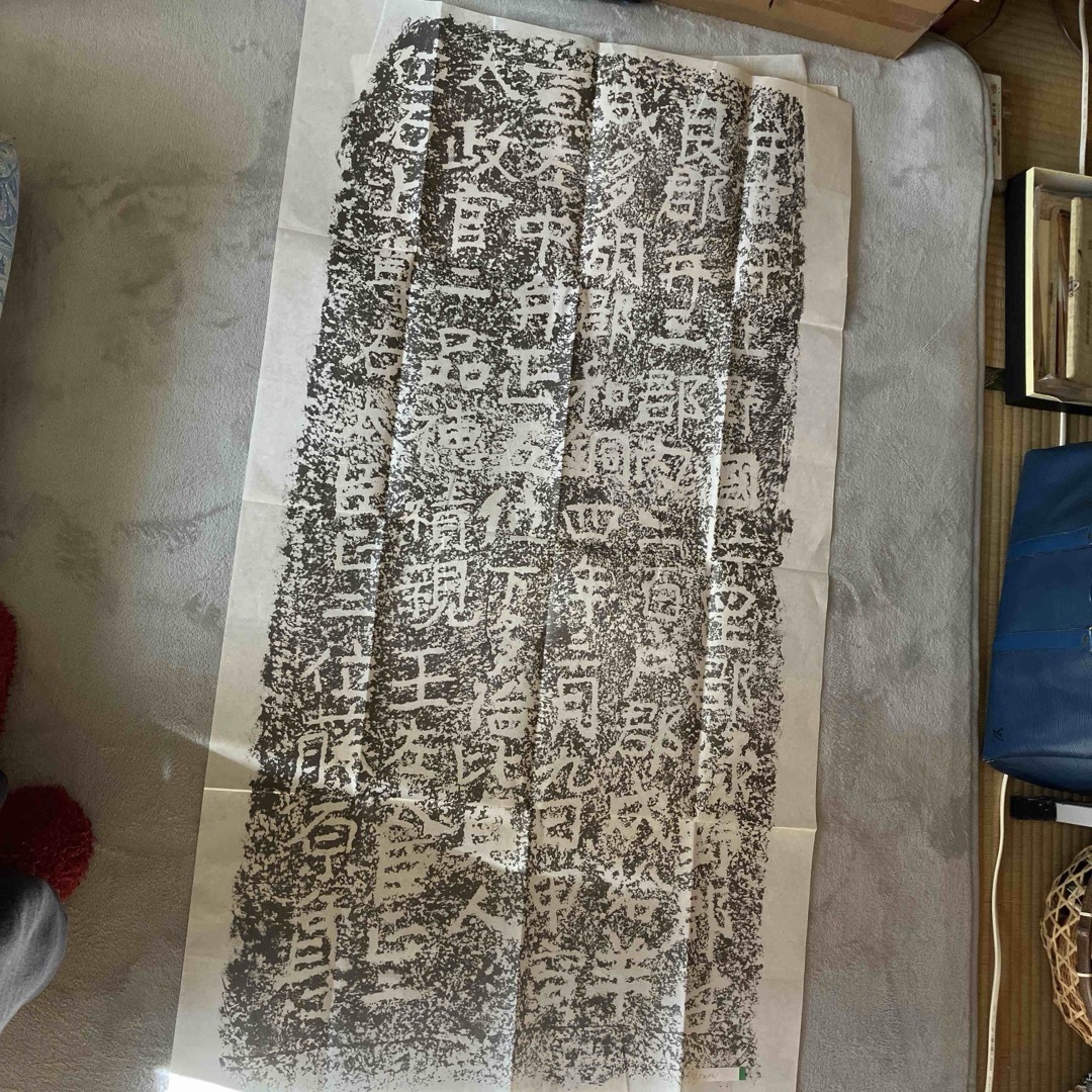 F 骨董 拓本 拓片 中国 69.5×121の通販 by ☆ジャムパン4〜8日発送お